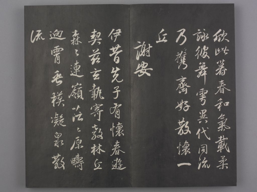 图片[2]-In the Qing Dynasty, Dong Qichang copied Liu Gongquan’s poem “The Eight Pillars of Orchid Pavilion”-China Archive